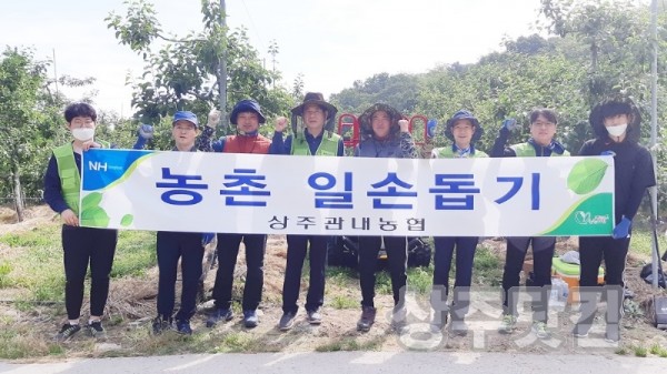 시지부 일손돕기.jpg