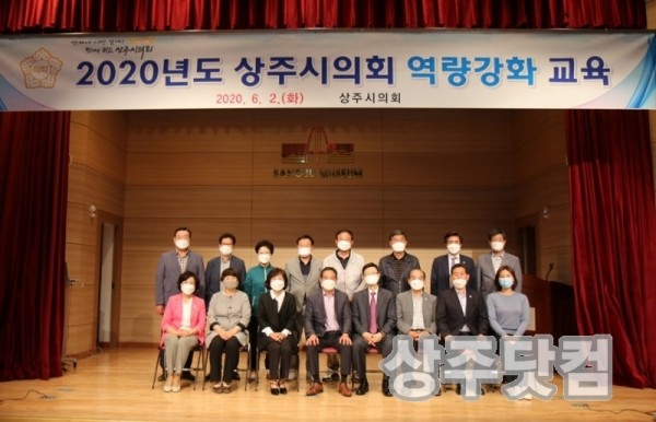 사본 -보도자료_상주시의회, 청탁금지법 및 의회행동강령 특별교육(1).jpg