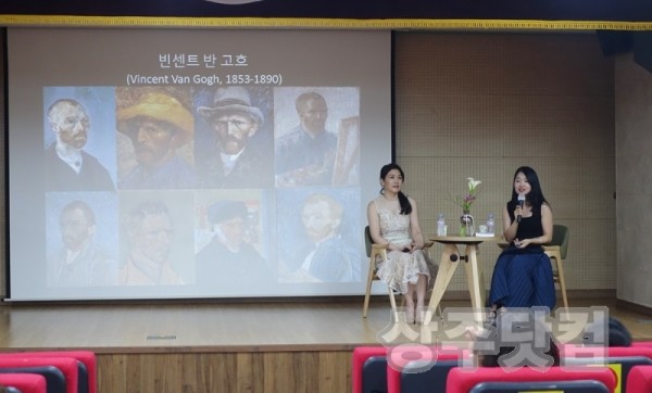 미래교육 학부모 아카데미 상주권역 워크숍 개최)2.jpg