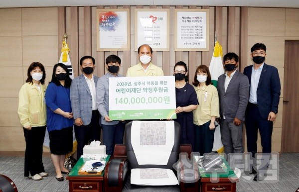 사본 -[사회복지과]초록우산 어린이재단, 꿈과 희망의 약정후원금 기탁.jpg