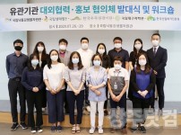 사본 -발대식_1.jpg