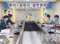 새마을체육과]상주시-김천시 유소년축구단.jpg