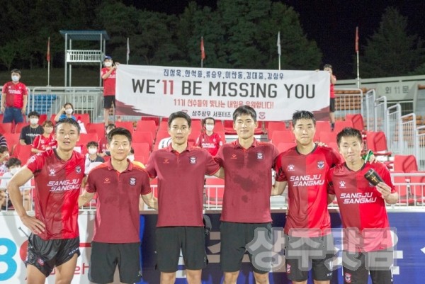 사본 -상주상무_11기_전역.jpg