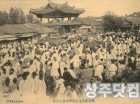 상주시장 광경-1910년.jpg