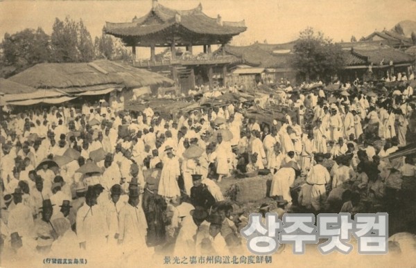 상주시장 광경-1910년.jpg