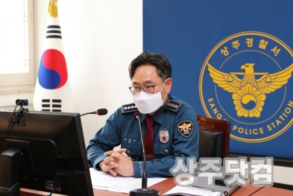 210125 보도자료(제77대 안문기 상주경찰서장 부임)사진1.JPG