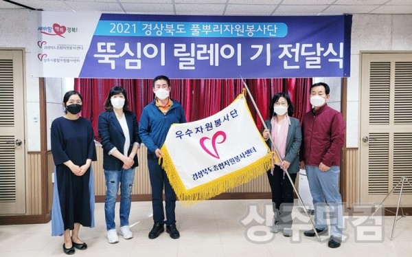 [사회복지과]뚝심이 기 전달식.jpg