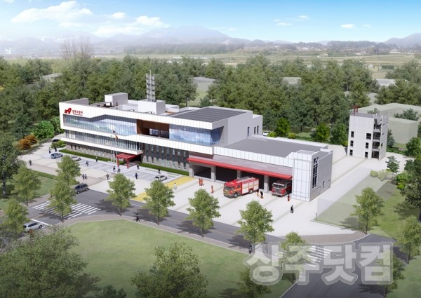 상주소방서 조감도.jpg