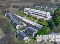 [농업정책과]귀농ㆍ귀촌형 공공임대주택 입주자 모집(귀농귀촌형 공공주택 조감도).jpg