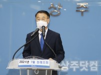 취임 인사하는 정진환 상주시 부시장2.JPG