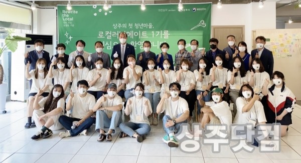 청년공동체 이인삼각 발대식 (1).JPG