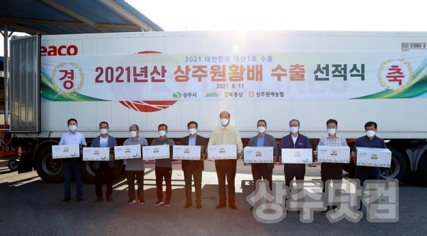 [유통마케팅과]2021년 생산 상주 배 대만·미국 첫 수출!.jpg