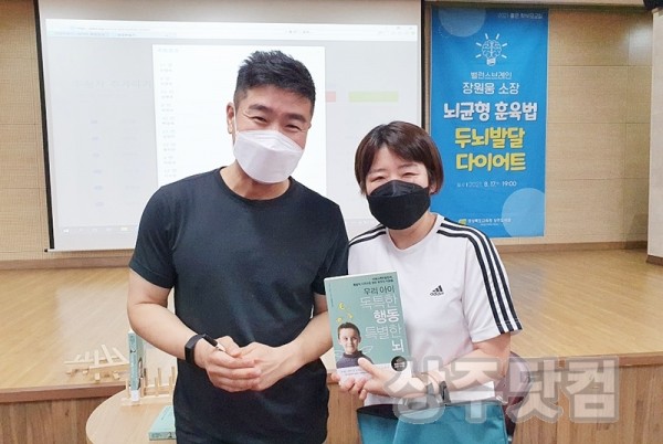 장원웅 소장 특강 1.JPG