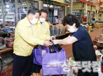 210907 추석맞이전통시장 장보기 (7).JPG