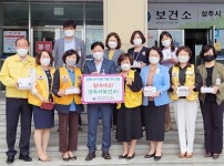 [보건위생과]상주목련라이온스클럽, 사랑의 간식 기탁.jpg