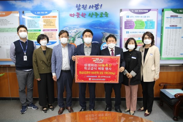 상주교육지원청, 상주축협 기부2.JPG