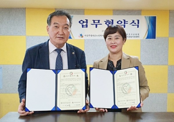 211101 업무협약식 사진.jpg