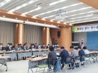 [국제승마장관리사업소]최종보고회 개최.jpg