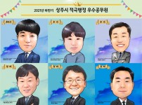 사본 -기획예산담당관 적극행정우수공무원 시상.jpg