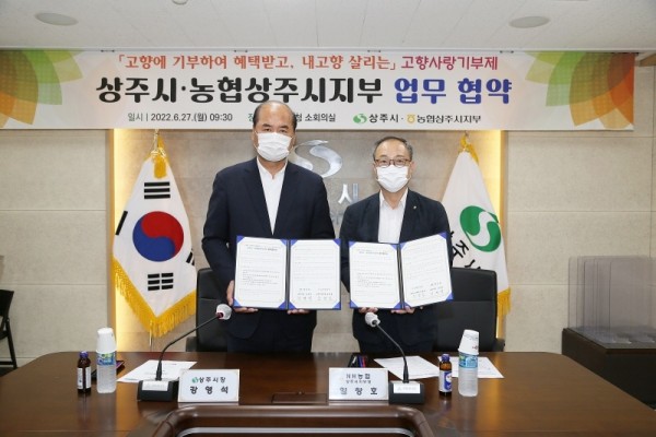 사본 -(세정과)업무협약 체결.jpg