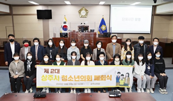 221022 제2대 청소년의회 수료식 (38).JPG