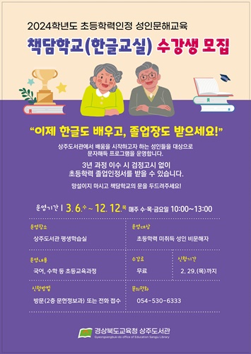 책담학교」 수강생 모집).jpg