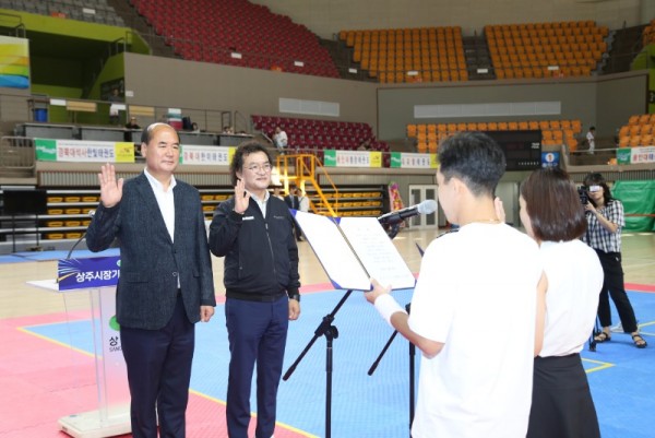 상주시장기 체육대회 사진.JPG