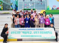 관련사진1(2024학년도 초등학력인정 성인문해교육 「책담학교」 상반기 현장체험학습).jpg
