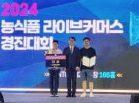 경진 부문 대상 수상(왼-유원주, 오-정재오).jpg