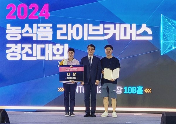 경진 부문 대상 수상(왼-유원주, 오-정재오).jpg