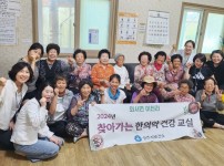 (상주시 건강증진과)한의약 건강교실.jpg