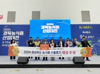 농식품 수출정책 평가 대상2 (1).jpg