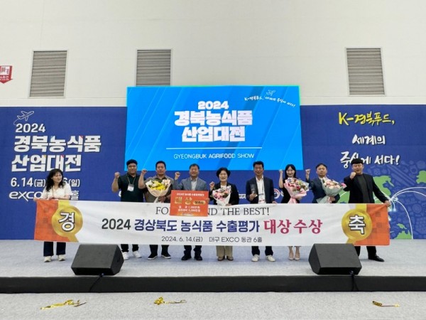 농식품 수출정책 평가 대상2 (1).jpg