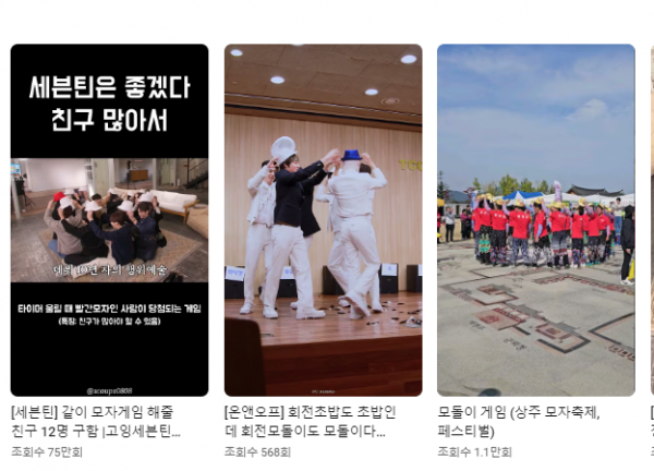 모돌이 참고사진 (1).png