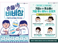 (감염병 발생 건수, 동기간 대비 1.6배 증가).png