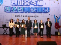 백청소년 한마음 축제 (1).jpg