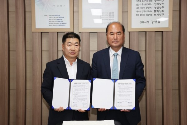 상산전자고등학교 (MOU)협약체결 (1) (1).jpg