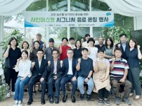 미래농업과)샤인머스캣 시그니처 음료 3종 출시 (2) (1).jpg