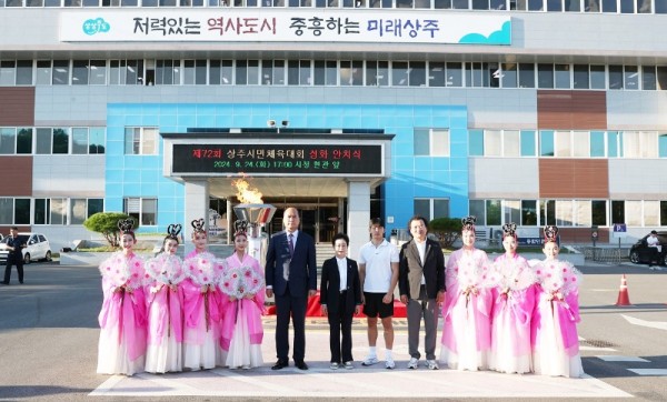 주시민체육대회 성화 채화 및 안치 (3.jpg