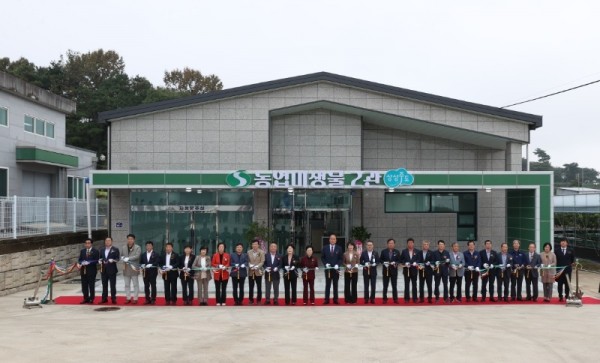 농업미생물실 제2관 개소식 (4).jpeg