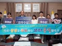 적극행정 우수사례 경진대회 수상 (1).JPG