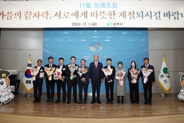 적극행정 우수공무원(팀)시상.jpg