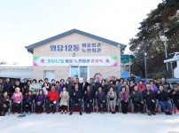 외답12통 마을회관 준공식 (1).JPG