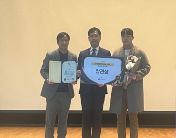 인구감소대응 우수사례 시상식.jpg