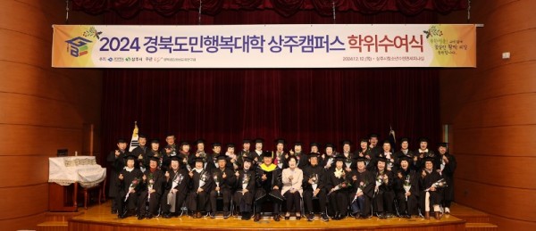 북도민행복대학 학위수여식.JPG