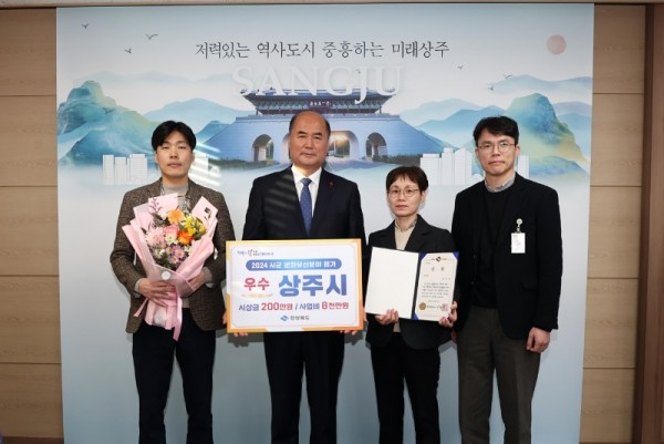 문화유산분야 시군평가 우수상 수상.JPG