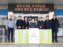 250122 설맞이 기관방문 (3).JPG