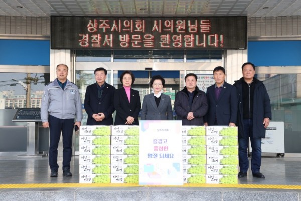 250122 설맞이 기관방문 (3).JPG