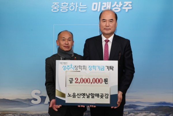 노음산옛날 할매곶감대표(20250203)-01.JPG