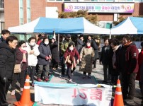 동문동]화합 윷놀이2.jpg